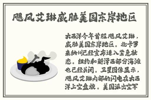 17黑料吃瓜网