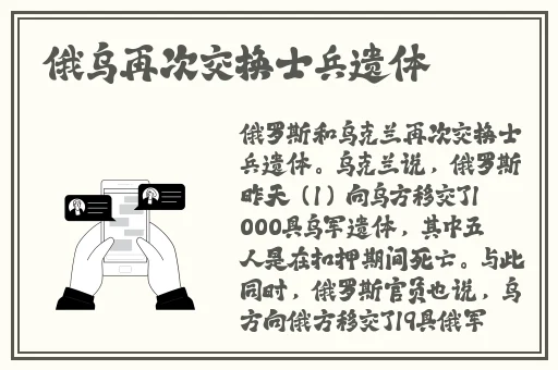 美女一区二区三区四匹