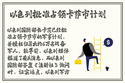八重神子COS入夜狂飙游戏