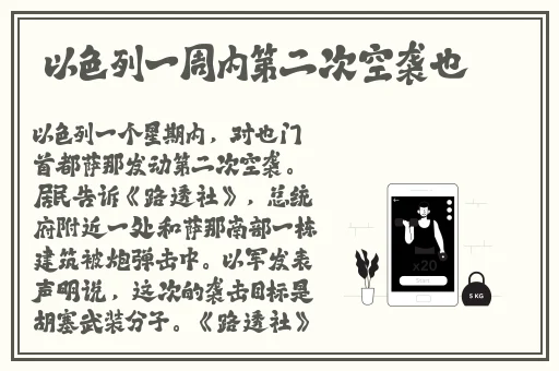 绿巨人污版APP下载无限看IOS