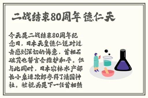国产亚洲综合网曝门系列