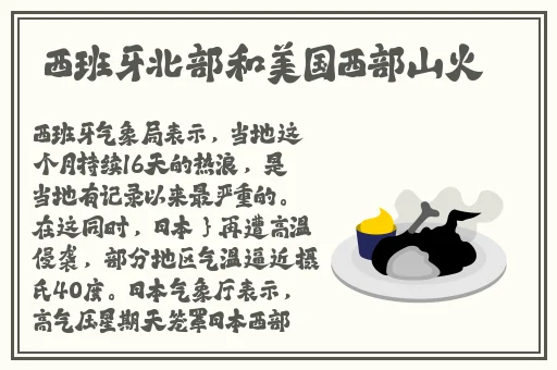 下载**天堂