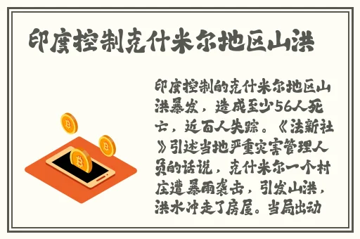 不正常的交友软件