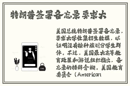 日本rapper潮水中文,偷偷藏不住