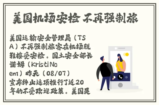 9制片厂制片传媒进入