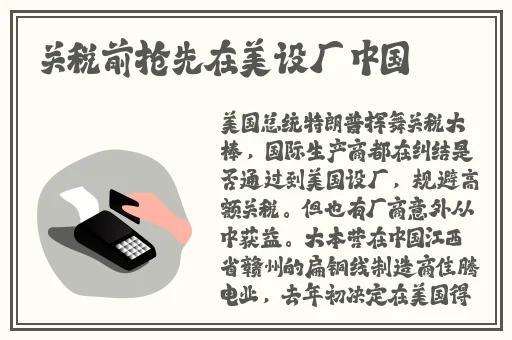 大发黄金版app下载